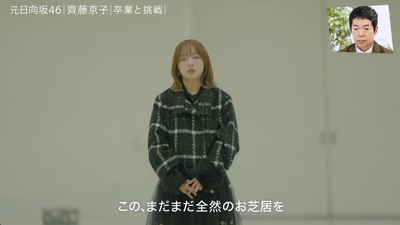 bandicam 2026-01-24 23-30-49-124