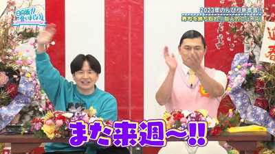 bandicam 2023-01-09 01-30-45-699