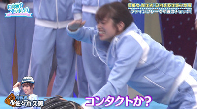 bandicam 2019-08-26 01-09-50-934