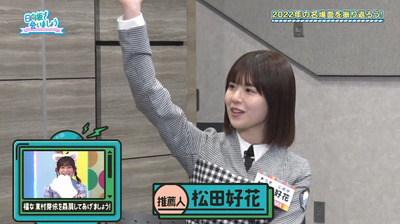 bandicam 2023-02-27 01-14-19-672