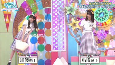 bandicam 2020-08-31 01-11-14-047