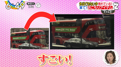 bandicam 2020-03-31 06-49-14-726