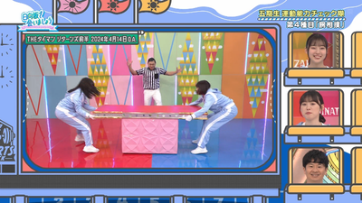 bandicam 2025-09-08 01-20-56-671