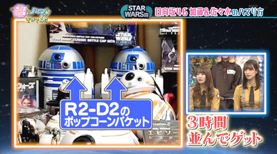 bandicam 2019-12-24 18-58-01-957