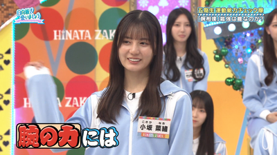 bandicam 2025-09-08 01-26-17-157