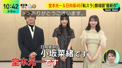 bandicam 2026-03-02 10-42-16-930