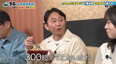 bandicam 2025-11-02 22-05-19-102