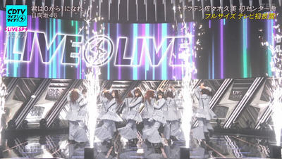 bandicam 2023-11-06 19-24-42-194