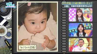 bandicam 2023-09-11 01-11-09-895