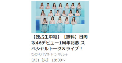 bandicam 2020-03-31 18-15-10-099