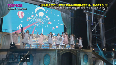 bandicam 2019-10-06 09-33-08-413 - コピー