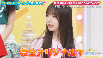 bandicam 2024-06-12 14-27-08-213