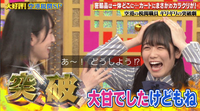 bandicam 2021-02-04 19-27-00-293