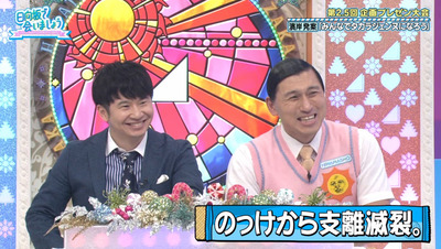 bandicam 2020-04-27 08-30-46-470