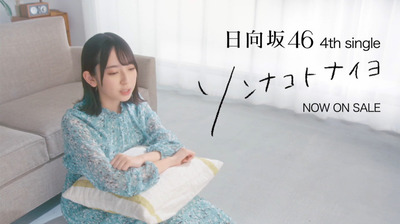 bandicam 2020-03-09 01-31-31-274