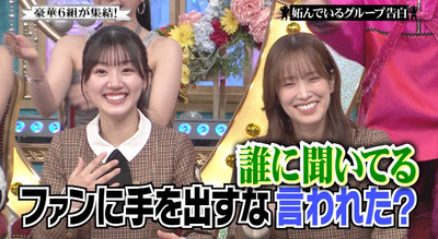 bandicam 2024-03-31 20-30-06-469