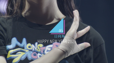 bandicam 2026-01-05 02-07-44-453