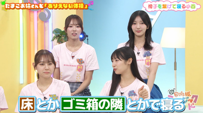 bandicam 2025-07-18 10-08-17-032