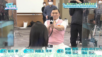 bandicam 2023-01-09 01-33-04-560