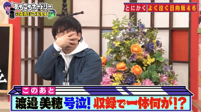 bandicam 2020-12-02 01-55-54-865