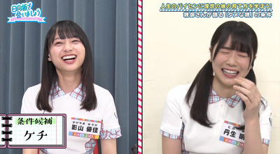 bandicam 2020-07-27 01-18-53-894