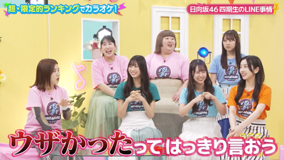 bandicam 2024-06-19 03-51-28-256