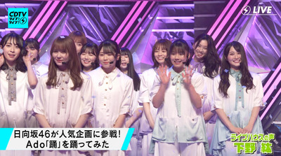 bandicam 2021-10-25 21-20-19-419 - コピー