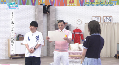 bandicam 2025-08-04 01-45-22-706