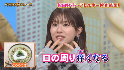 bandicam 2026-03-03 21-34-08-048