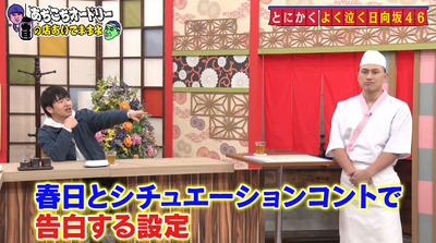 bandicam 2020-12-02 01-57-56-095