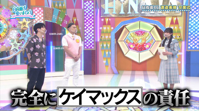 bandicam 2022-07-04 01-32-40-650