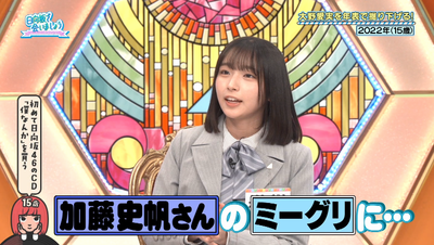 bandicam 2026-02-02 01-42-02-527