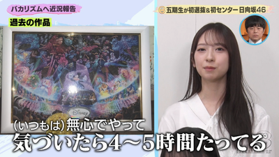 bandicam 2026-02-14 07-39-44-030 - コピー