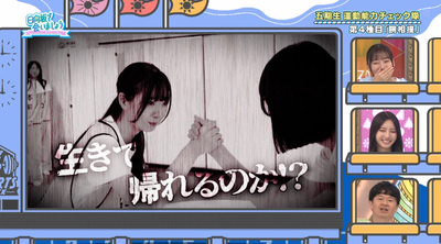 bandicam 2025-09-08 05-33-40-595