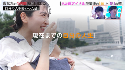 bandicam 2023-10-06 04-19-39-491