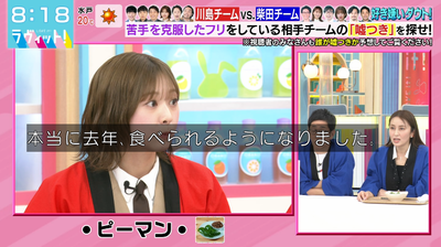 bandicam 2025-04-09 08-18-39-723