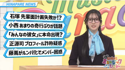 bandicam 2025-05-09 01-17-34-772