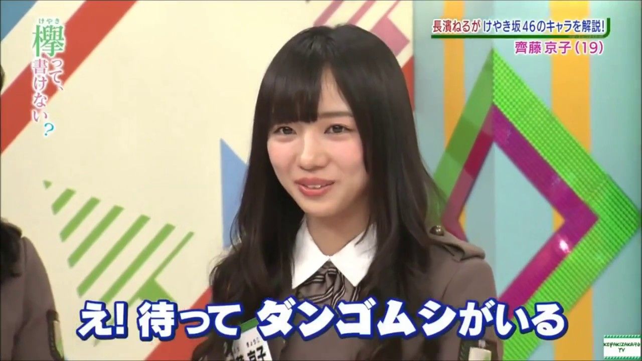日向坂46の名言 名場面をまとめてみたwwwpart2 日向坂46まとめもり 日向坂46の名言 名場面をまとめてみたwwwpart2 日向坂46まとめもり
