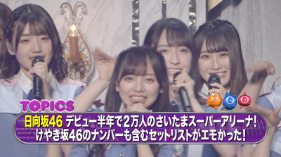 bandicam 2019-10-06 09-32-42-815 - コピー