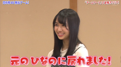 bandicam 2019-09-24 02-00-39-262