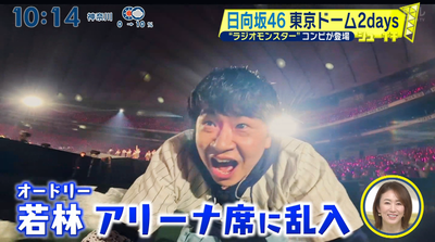 bandicam 2024-12-29 10-14-18-186