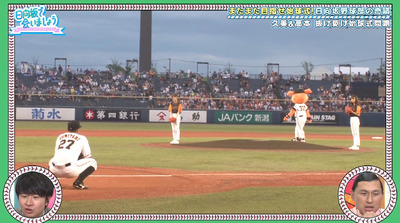 bandicam 2019-10-07 01-12-30-189