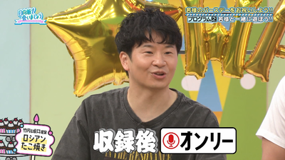 bandicam 2025-09-22 02-07-13-704