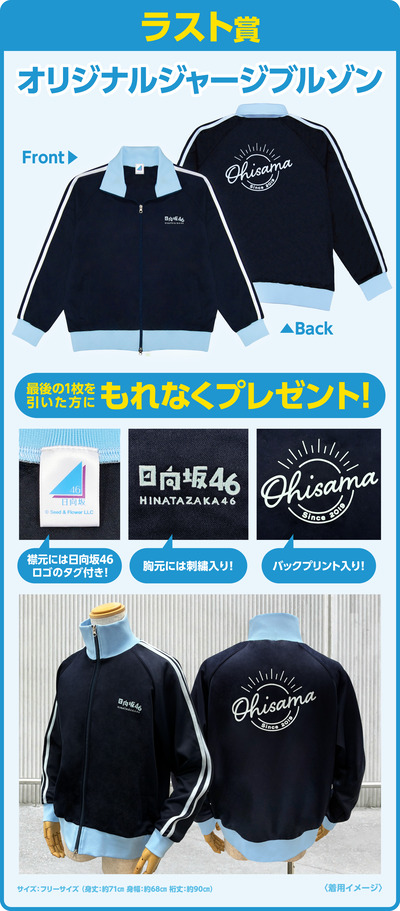 HNTZkuji25_kujistsite_keihin_last_1007