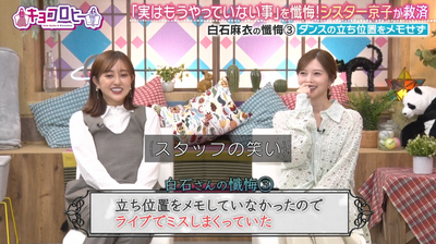 bandicam 2025-10-28 08-47-35-218