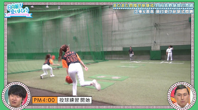 bandicam 2019-10-07 01-10-40-192