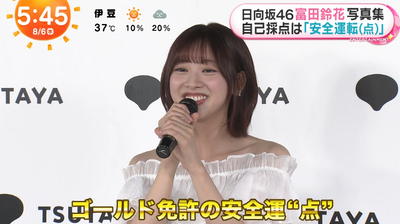 bandicam 2025-08-06 07-19-39-085