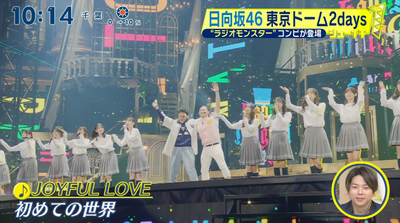 bandicam 2024-12-29 10-14-32-605