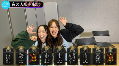 bandicam 2023-04-30 23-06-23-538