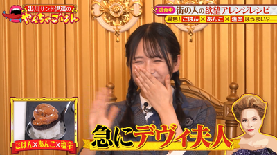 bandicam 2025-09-21 23-16-26-574